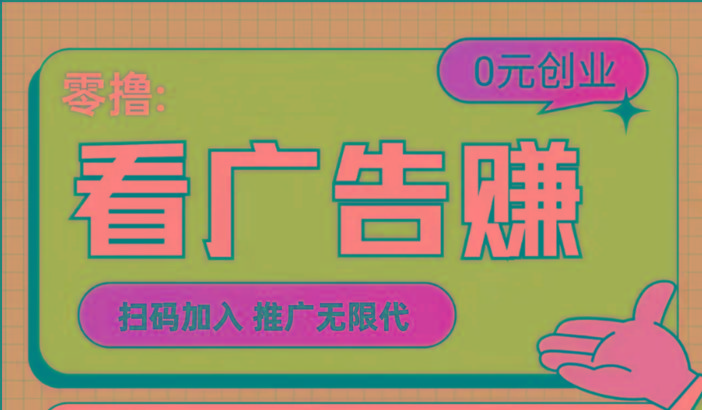 【十指玩平台】最强零撸+买鹅赚元宝，只要一个平台就够-轻资本网