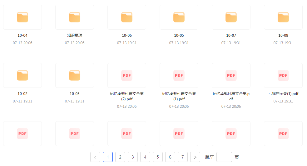 【精英必修教程课程】知识付费课程 提升你的专业素养成为领域专家-轻资本网