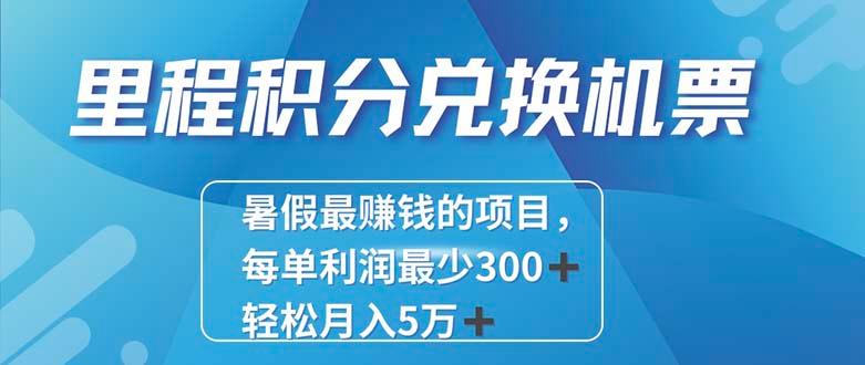 2024最暴利的项目每单利润最少500+，十几分钟可操作一单，每天可批量…-轻资本网